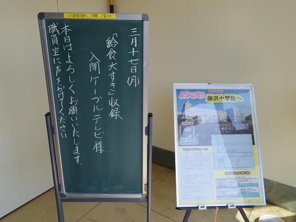 ����ǂ��䂭 In ����܂R