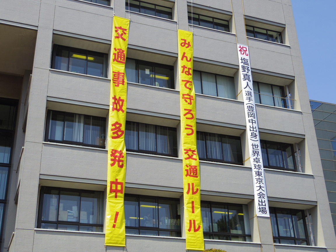 ����ǂ��䂭 In ����܂R