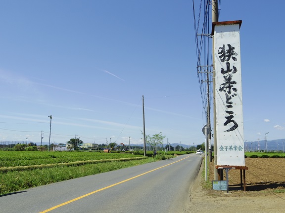 ����ǂ��䂭 In ����܂R