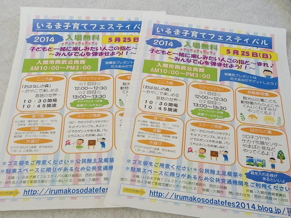 ����ǂ��䂭 In ����܂R