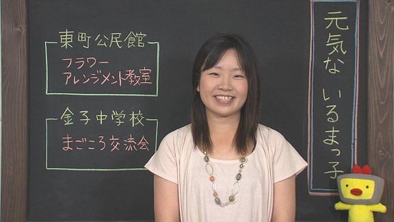 ����ǂ��䂭 In ����܂R