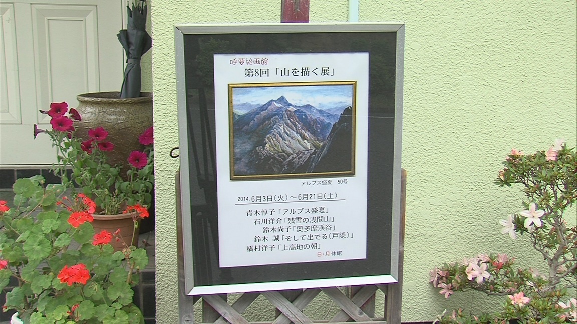 ����ǂ��䂭 In ����܂R