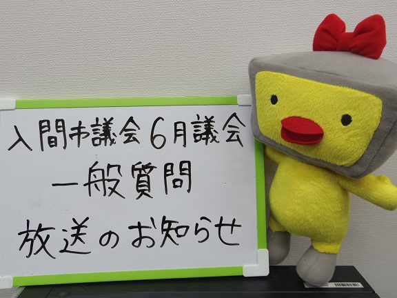 ����ǂ��䂭 In ����܂R