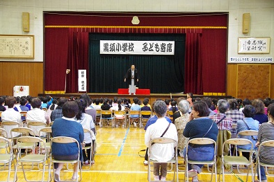 ����ǂ��䂭 In ����܂R