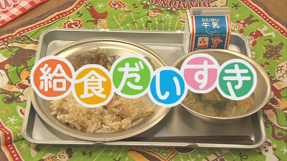 ����ǂ��䂭 In ����܂R