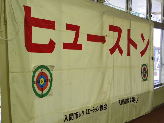 ����ǂ��䂭 In ����܂R