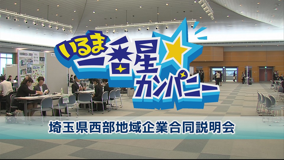 ����ǂ��䂭 In ����܂R