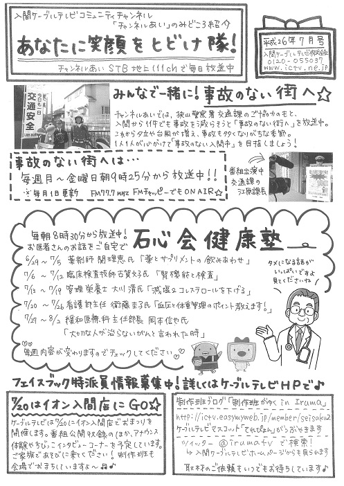 ����ǂ��䂭 In ����܂R