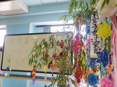 ����ǂ��䂭 In ����܂R