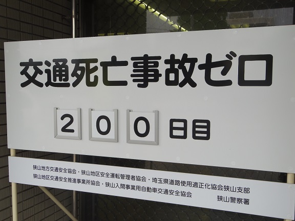 ����ǂ��䂭 In ����܂R