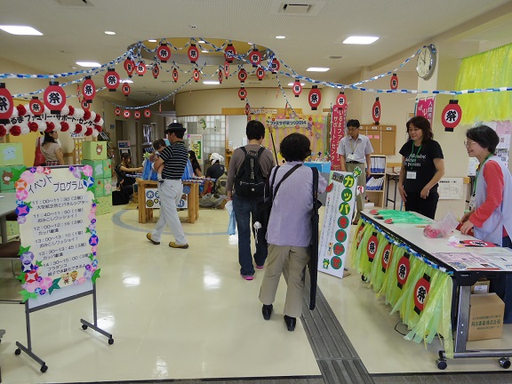 ����ǂ��䂭 In ����܂R