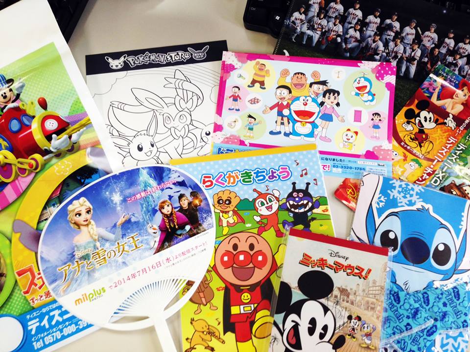 ����ǂ��䂭 In ����܂R