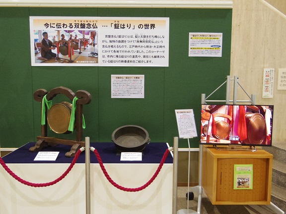 ����ǂ��䂭 In ����܂R