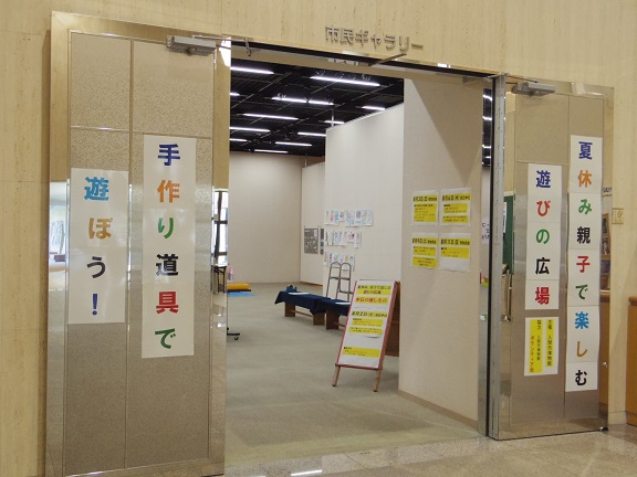 ����ǂ��䂭 In ����܂R