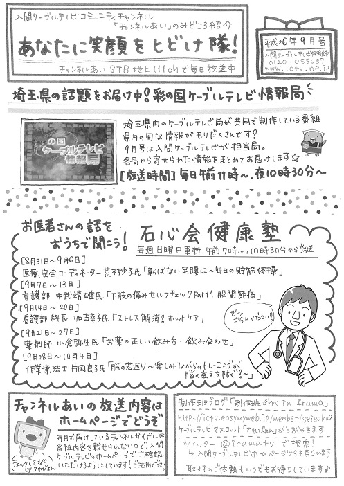 ����ǂ��䂭 In ����܂R