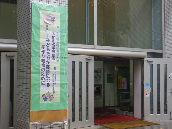 ����ǂ��䂭 In ����܂R