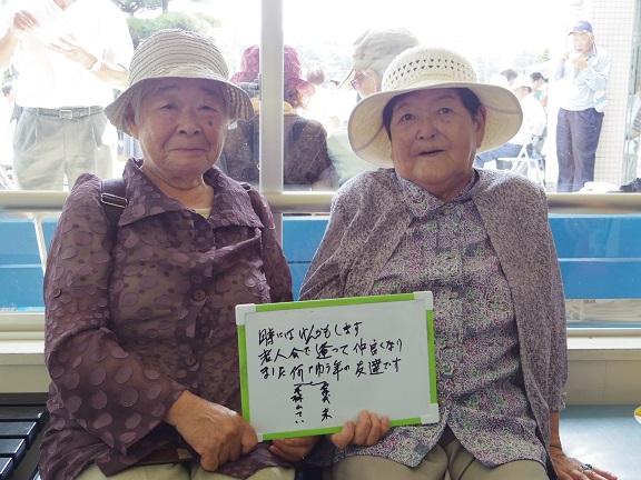 ����ǂ��䂭 In ����܂R