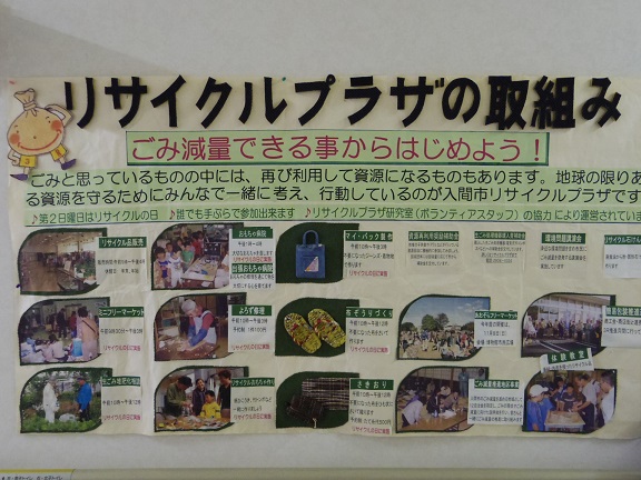 ����ǂ��䂭 In ����܂R