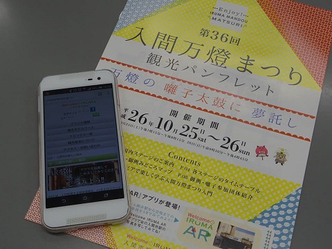 ����ǂ��䂭 In ����܂R