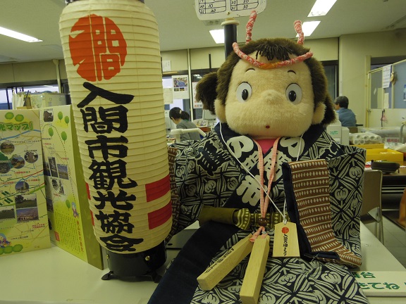 ����ǂ��䂭 In ����܂R