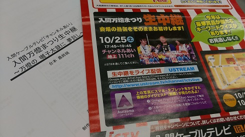 ����ǂ��䂭 In ����܂R