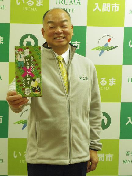 ����ǂ��䂭 In ����܂R