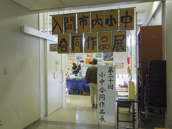 ����ǂ��䂭 In ����܂R