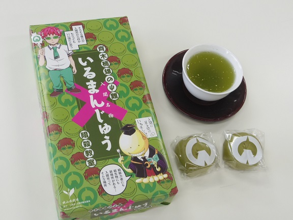 ����ǂ��䂭 In ����܂R