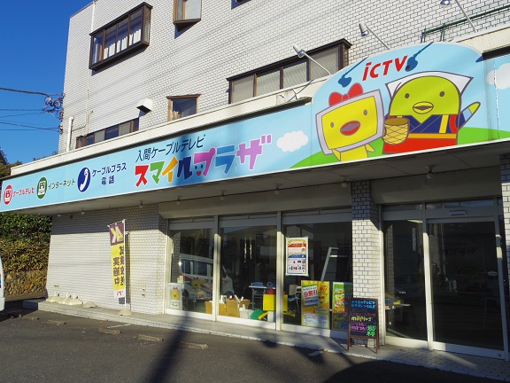 ����ǂ��䂭 In ����܂R