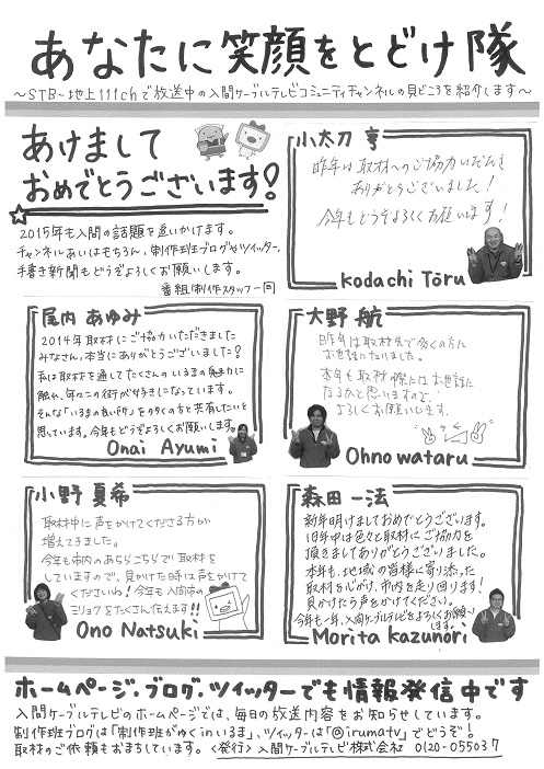 ����ǂ��䂭 In ����܂R