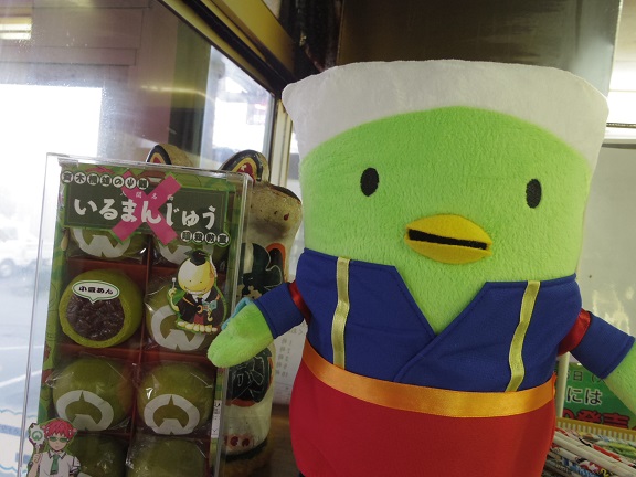 ����ǂ��䂭 In ����܂R