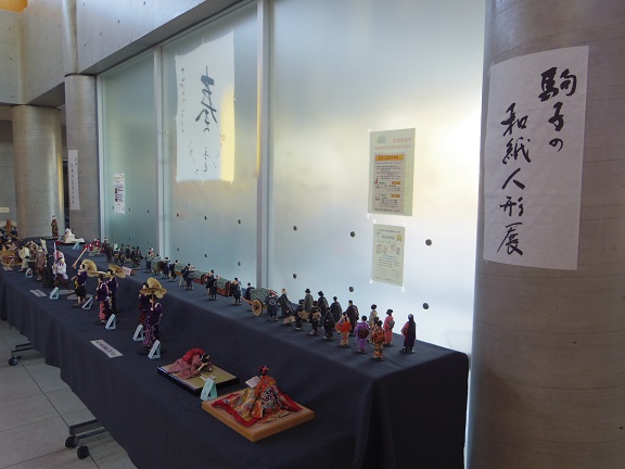 ����ǂ��䂭 In ����܂R