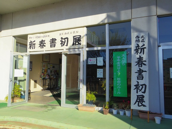 ����ǂ��䂭 In ����܂R