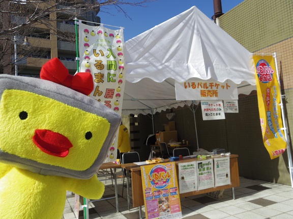 ����ǂ��䂭 In ����܂R