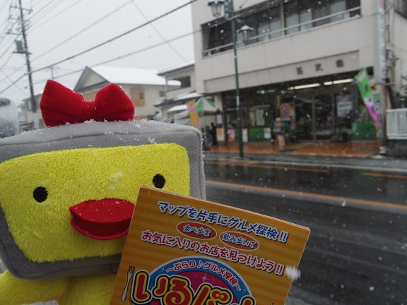 ����ǂ��䂭 In ����܂R