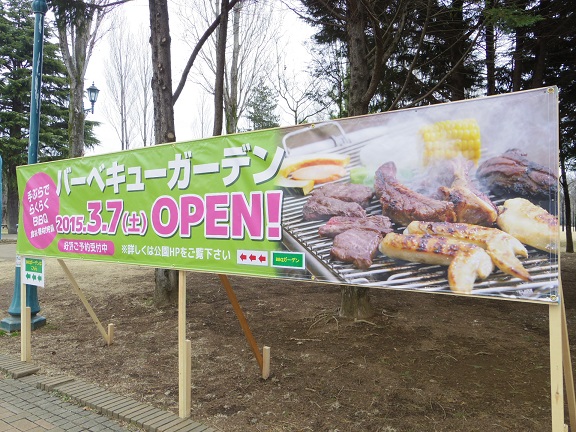 ����ǂ��䂭 In ����܂R