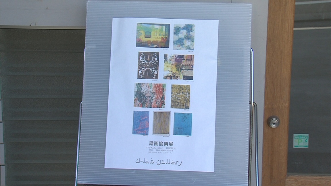 ����ǂ��䂭 In ����܂R