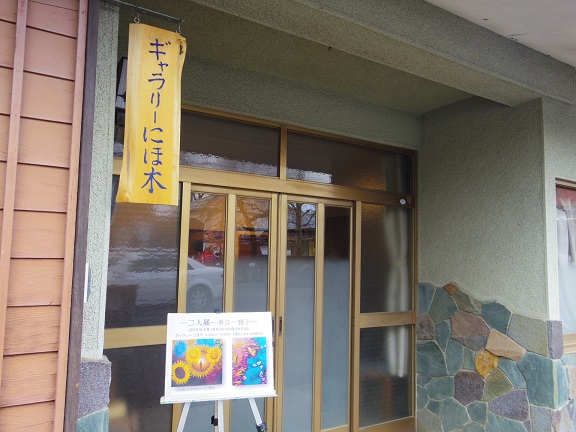 ����ǂ��䂭 In ����܂R