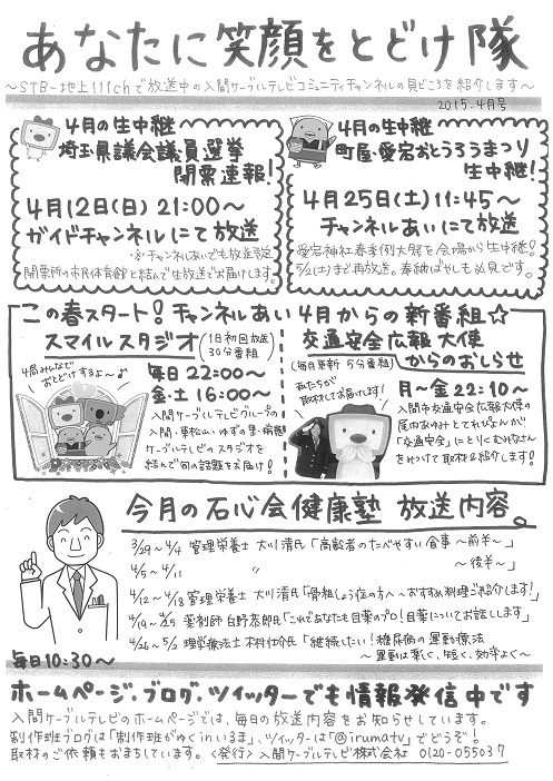 ����ǂ��䂭 In ����܂R