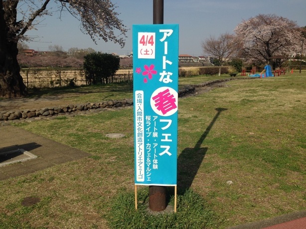 ����ǂ��䂭 In ����܂R