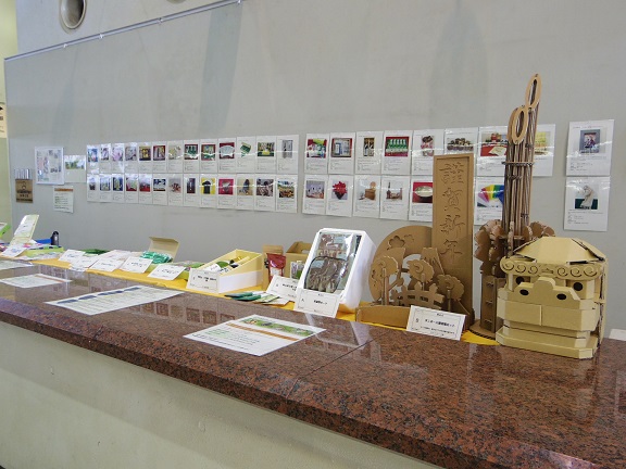 ����ǂ��䂭 In ����܂R