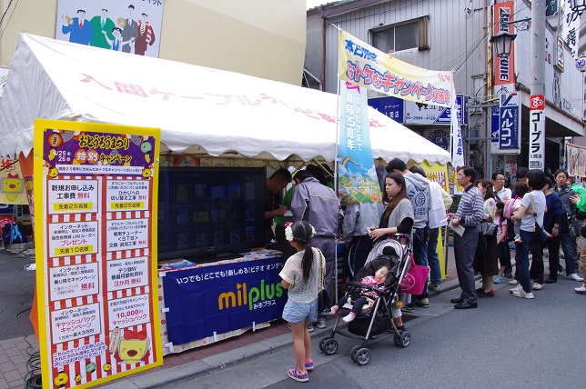 ����ǂ��䂭 In ����܂R