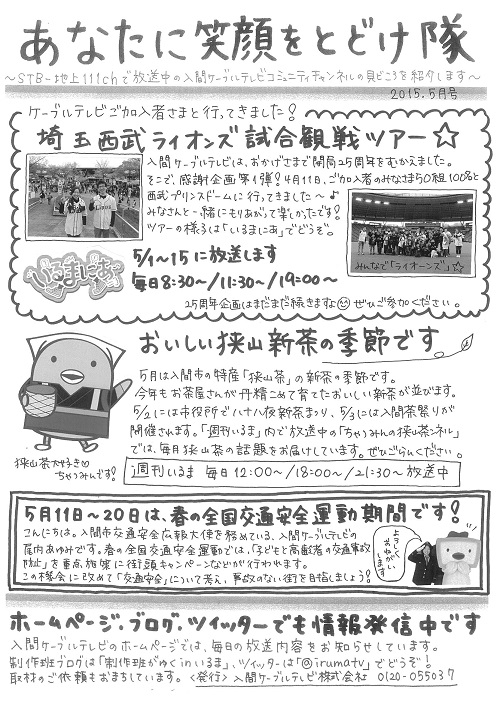 ����ǂ��䂭 In ����܂R