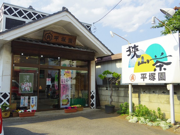 ����ǂ��䂭 In ����܂R