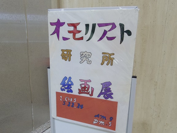 ����ǂ��䂭 In ����܂R