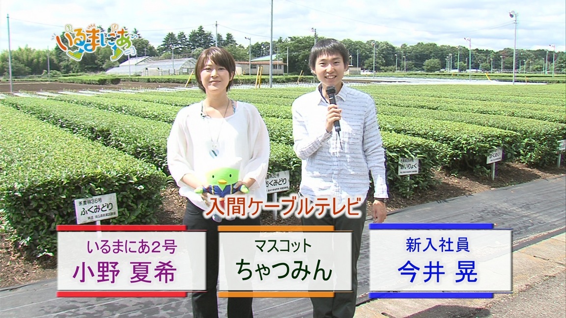 ����ǂ��䂭 In ����܂R