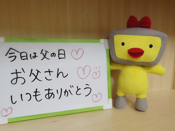 ����ǂ��䂭 In ����܂R