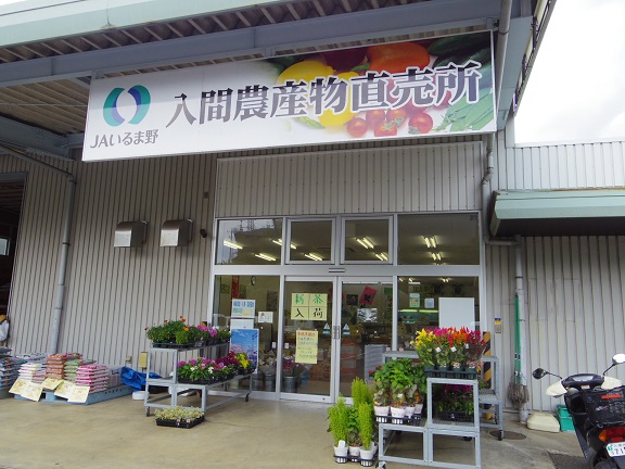 ����ǂ��䂭 In ����܂R