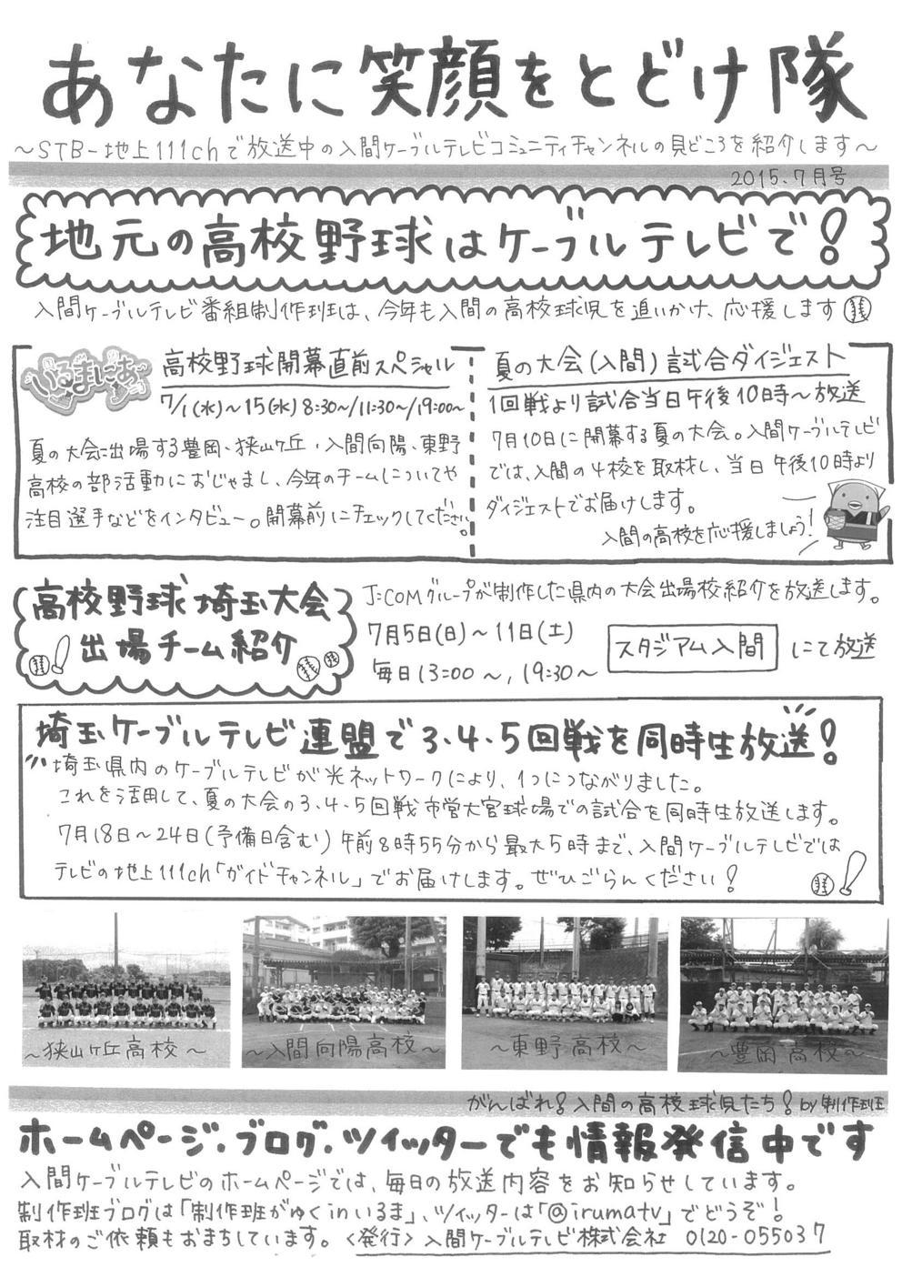 ����ǂ��䂭 In ����܂R