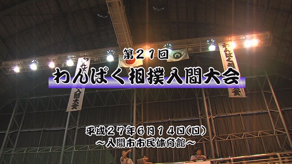 ����ǂ��䂭 In ����܂R